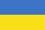 Українське